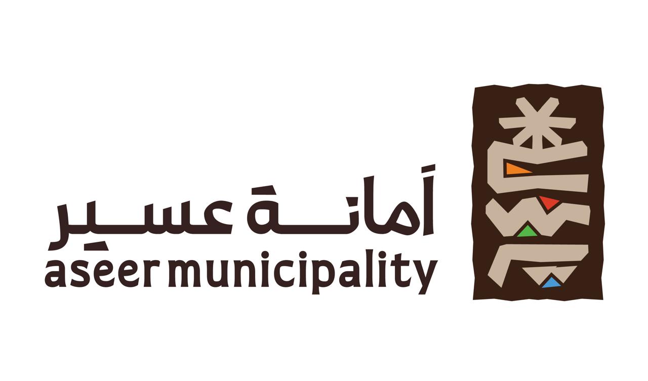 وقفة جود منسوبي أمانة منطقة عسير